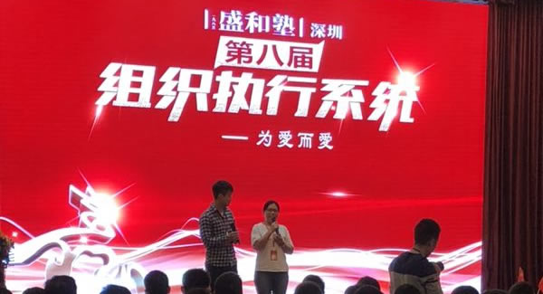 福來者福往，愛出者愛返，為愛而愛！廣有五金合頁打造幸福企業(yè)