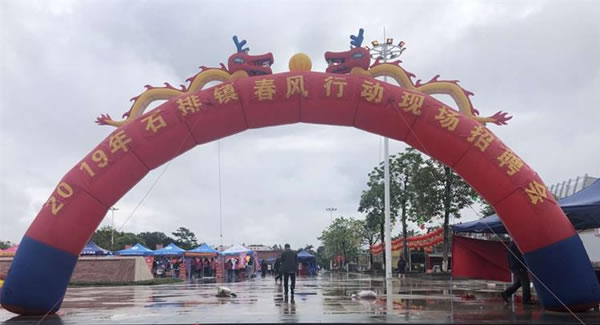 廣有合頁帶你一起努力奔跑，實現(xiàn)追夢目標(biāo)