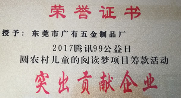 廣有合頁官網(wǎng)http://www.id79.cn/?