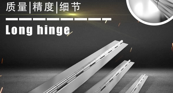 廣有五金&東莞合頁|防疫期間，支持在線學習，我們在行動?