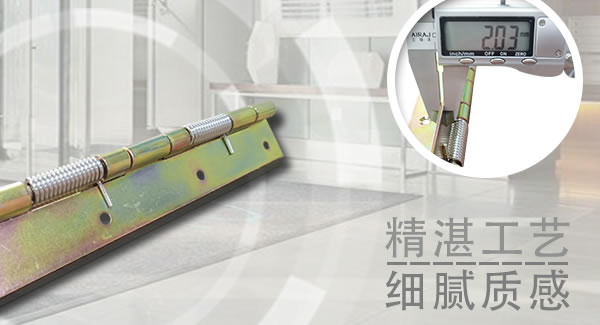 廣有五金&東莞合頁|有開合的地方，缺少不了合頁的情懷
