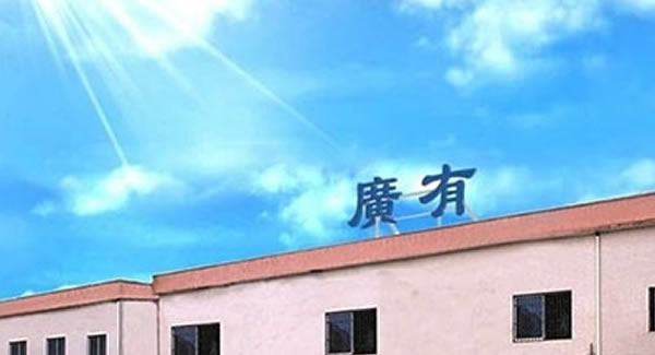 太棒了！想不到合頁(yè)居然還有這么多學(xué)問，果斷收藏|廣有五金&東莞合頁(yè)?