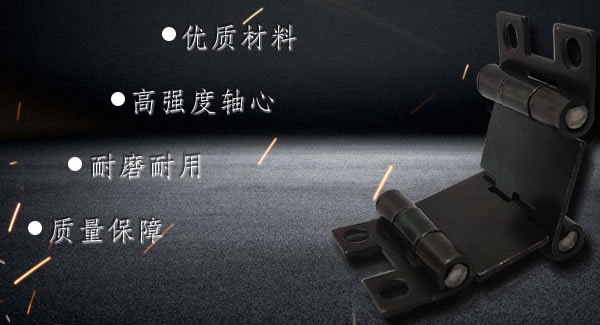 這樣使用合頁(yè)，一定會(huì)幫你解決很多困難|廣有五金&東莞合頁(yè)?