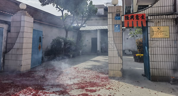 爆竹聲聲送吉祥，開工大吉夢起航|廣有五金&東莞合頁?