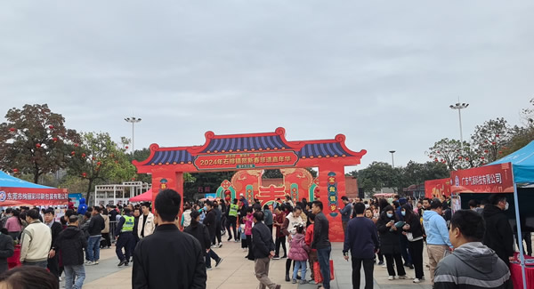 春風十里，只為“聘”你|廣有五金&東莞合頁?