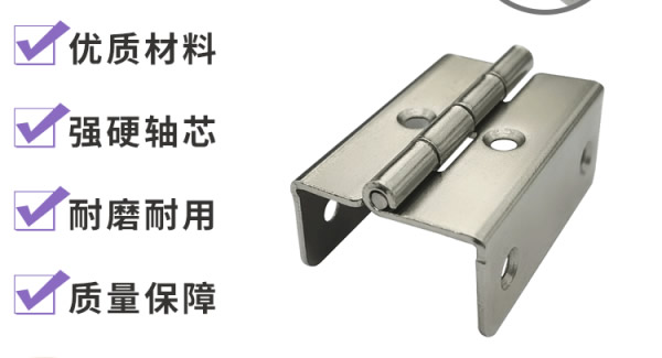 廣有五金折彎合頁(yè)：彎而不折，合而不散|廣有合頁(yè)&東莞合頁(yè)?