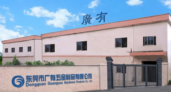金秋迎國(guó)慶，盛世譜新篇|廣有五金&東莞合頁(yè)?