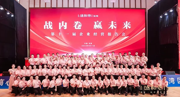 深圳盛和塾大美志工，用愛和奉獻(xiàn)綻放光芒|廣有五金&東莞合頁(yè)?