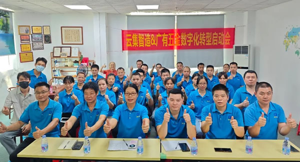 合頁創(chuàng)新驅(qū)動(dòng)，連接未來新程|廣有五金&東莞合頁?