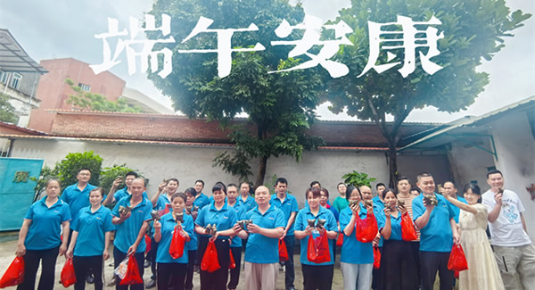 “端午”“六一”相逢，廣有合頁(yè)傳情|廣有五金&東莞合頁(yè)?
